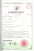 China Xinxiang AAREAL Machine Co.,Ltd Certificações